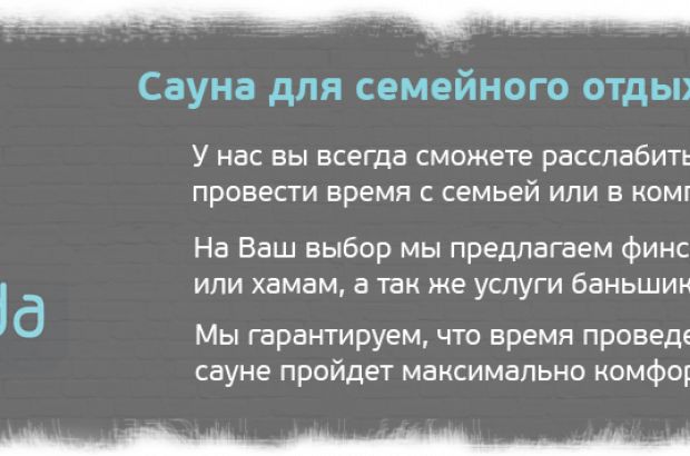 Сауна Барракуда (Красноярск) - отзывы посетителей и рейтинги в каталоге саун Zauna.ru