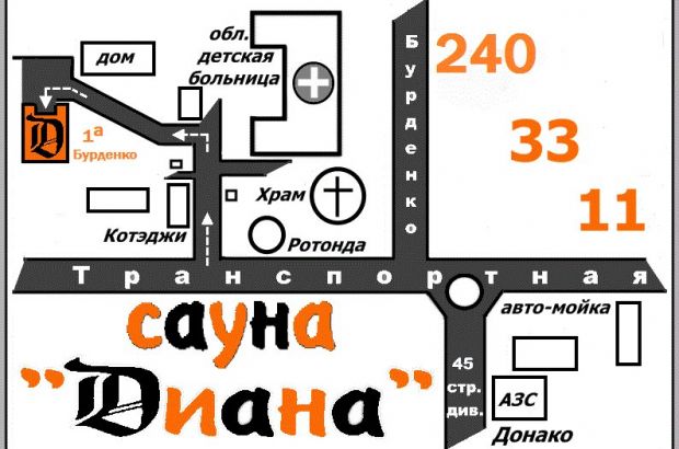 Сауна Диана (Воронеж) - телефон и адрес, отзывы и фотогалерея на Zauna.ru