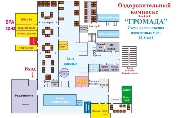 Сауна Громада (Мурманск) - телефон и адрес, отзывы и фотогалерея на Zauna.ru