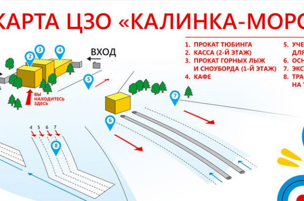 Сауна Калинка-Морозовъ (Киров) - телефон и адрес, отзывы и фотогалерея на Zauna.ru