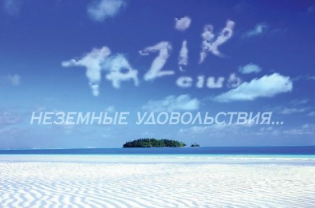 Сауна Tazik-club (Пенза) - телефон и адрес, отзывы и фотогалерея на Zauna.ru