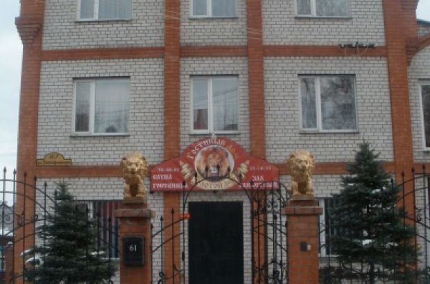 Сауна Золотой лев (Барнаул) - телефон и адрес, отзывы и фотогалерея на Zauna.ru