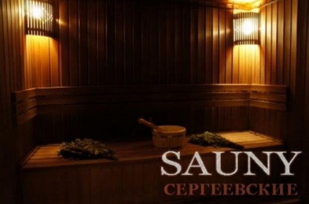 Сергеевские сауны (Томск) - отзывы посетителей и рейтинги в каталоге саун Zauna.ru