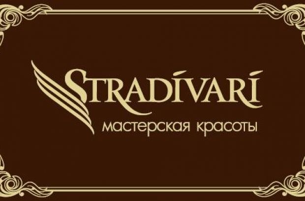 Сауна STRADIVARI (Нижний Новгород) - телефон и адрес, отзывы и фотогалерея на Zauna.ru