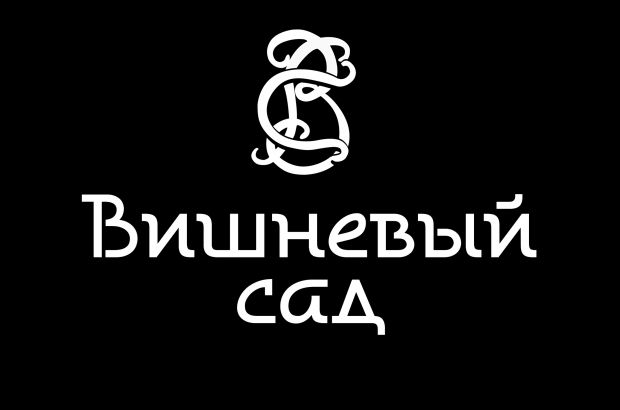 Вишневый сад (Суздаль) - телефон и адрес, отзывы и фотогалерея на Zauna.ru