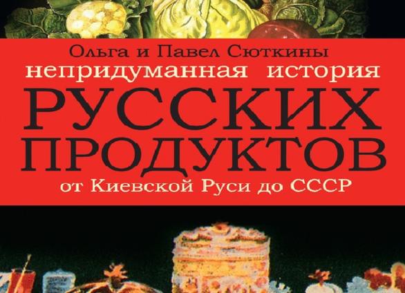 Русская баня Маслова лучше, чем любая другая баня? Особенности системы обогрева